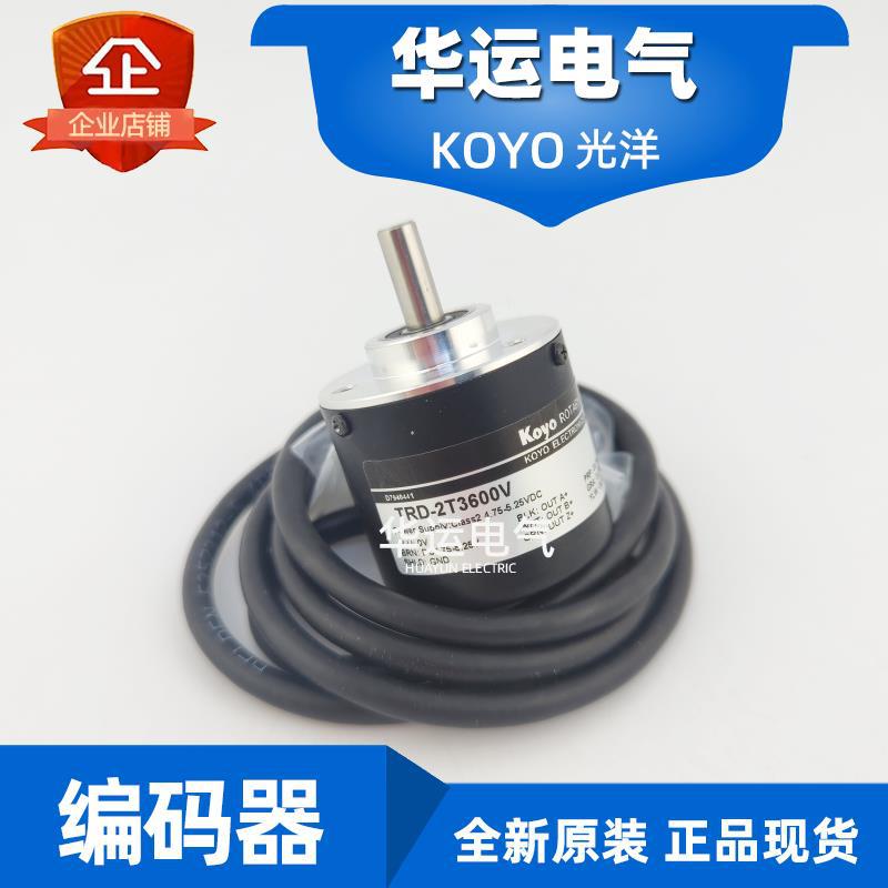 原装正品 TRD-2T3600V 光洋KOYO旋转增量编码器 捷太格特JTEKT