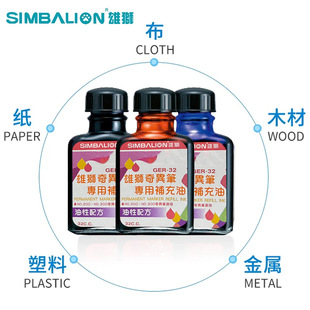 �۪{�a����32cc�殐�Pӛ̖�PGER-32�a��Һīˮ��ɫīˮ��ɫ�aɫ