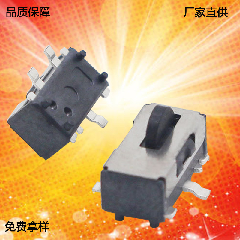 小型限位开关 三脚超薄检测开关 圆头 按键微动开关 6.4*3.4*4.65