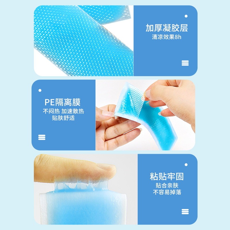 冷却パッチ、夏の冷却パッチ、学生軍事訓練用冷湿布、夏の携帯電話冷却パッチ、氷湿布解熱パッチ、ドロップシッピング|undefined