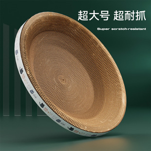 Cat Nest Cat Scratching Board Integrated Non-shedding Cat Nest Claw-grinding Scratch-resistant Protective Sofa Large Round Cat Claw Basin