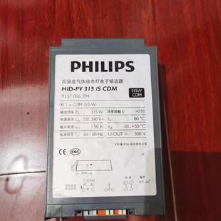 Philips Digital Ballast Hid-Pv Cdm 90W140W210W315W Co., Ltd. Halogen Lamp Ballast