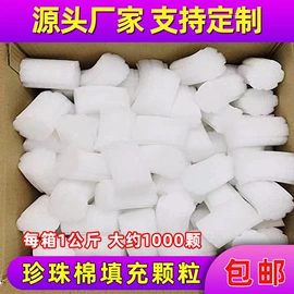 纸箱;气垫膜气泡膜;EPE珍珠棉