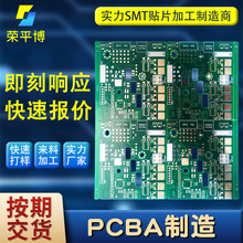 PCB·ӹSMTNƬӴpcba·Ԫӹ