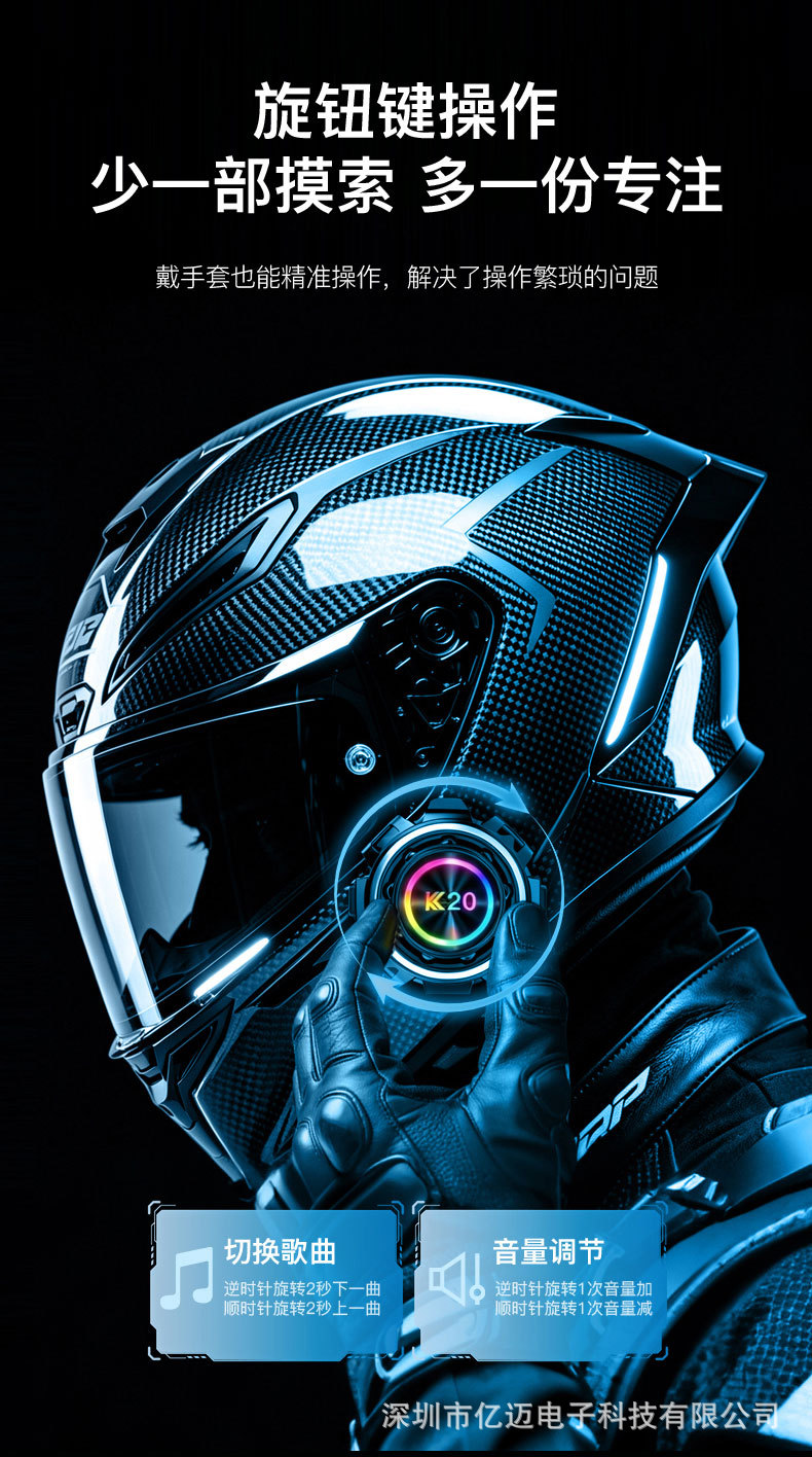 New Cross-Border Helmet Bluetooth Headset Intercom Video Recording Fm Radio Soft and Hard Mark Cycling Headset Waterproof and Long Battery Life