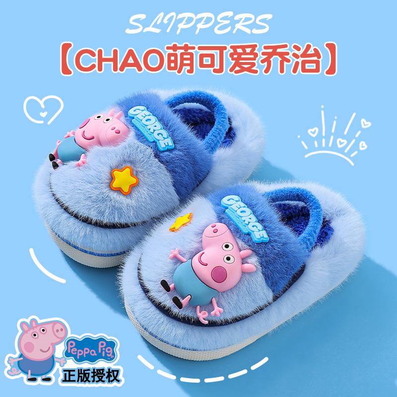 Piglet Page otoño y invierno zapatillas de algodón para niños, niños y niñas, calentamiento y pelusa para bebés y niños pequeños, zapatos de algodón con cinta elástica