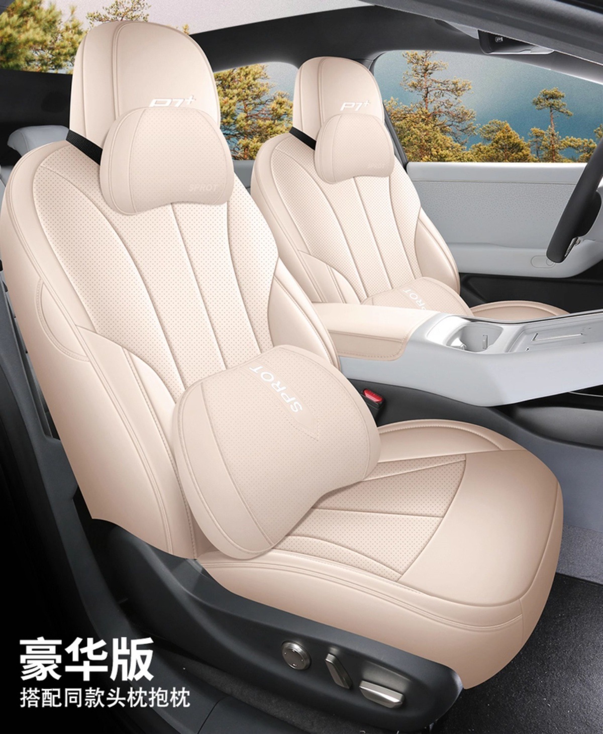 Specially Used for Xpeng P7+ Seat Cover, All-Inclusive Four-Season 24 Special Seat Cover Interior Xpeng P7+ Car Seat Cushion Cover