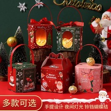 平安夜苹果礼物盒圣诞节小礼品包装盒圣诞节礼物袋糖果袋子包装盒