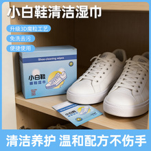 3Dħ��ȥ��ȥ�S��Ь�����������bС���\��Ь�坍������� �����l