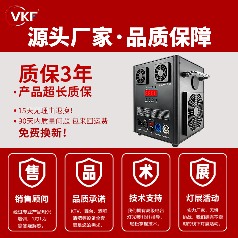 Máquina de rociado de flores electrónicas de etapa rociado para la boda barra de efectos especiales de fuegos artificiales para la apertura de la celebración de la estrella electrónica al por mayor