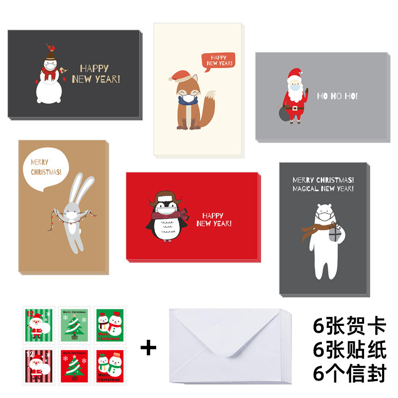 24 個のクロスボーダークリスマスグリーティングカード装飾小さなグリーティングカードギフトギフトカード感謝祭の祝福外国貿易カード|undefined