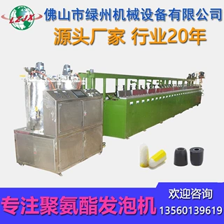 水性慢回弹耳塞生产线 聚氨酯耳塞注射机 PU双色耳塞灌注机械设备
