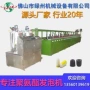 慢回弹pu水性灌注生产线