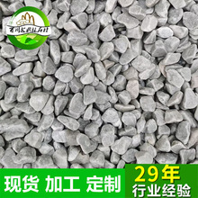 灰色洗米石天然灰色石米胶粘石水洗石水磨石磨圆灰色砾石小灰石子