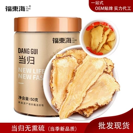 代用/养生茶;非处方滋补膏;其他药食同源