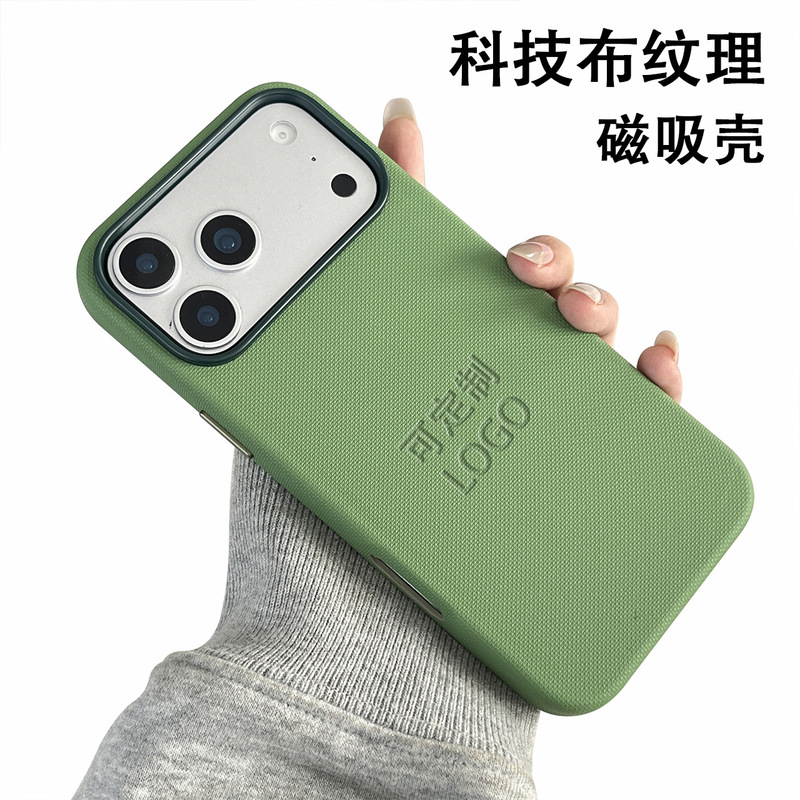Suitable for Apple 17Promax Technology Cloth Texture Mobile Phone Case Iphone16 Pu Leather Case Magnetic Anti-Fingerprint Cover Suitable for Apple 17Promax Technology Cloth Texture Mobile Phone Case Iphone16 Pu Leather Case Magnetic Anti-Fingerprint Cover