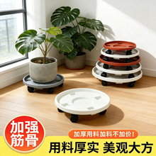 万向轮花架大号可移动托盘家用阳台绿植加厚塑料圆形承重花托底盘