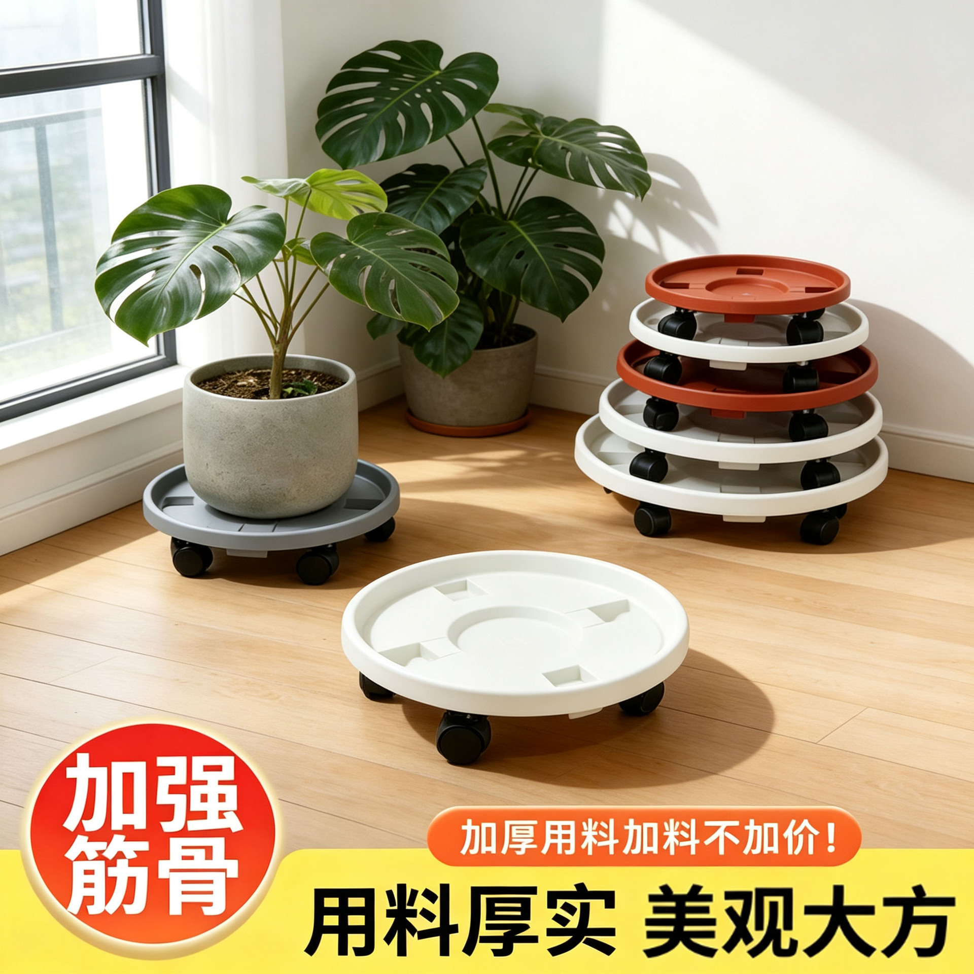 万向轮花架大号可移动托盘家用阳台绿植加厚塑料圆形承重花托底盘
