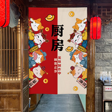 厨房门帘遮挡帘布专用帘子隔断帘餐饮布帘防油烟后厨店铺商用批发