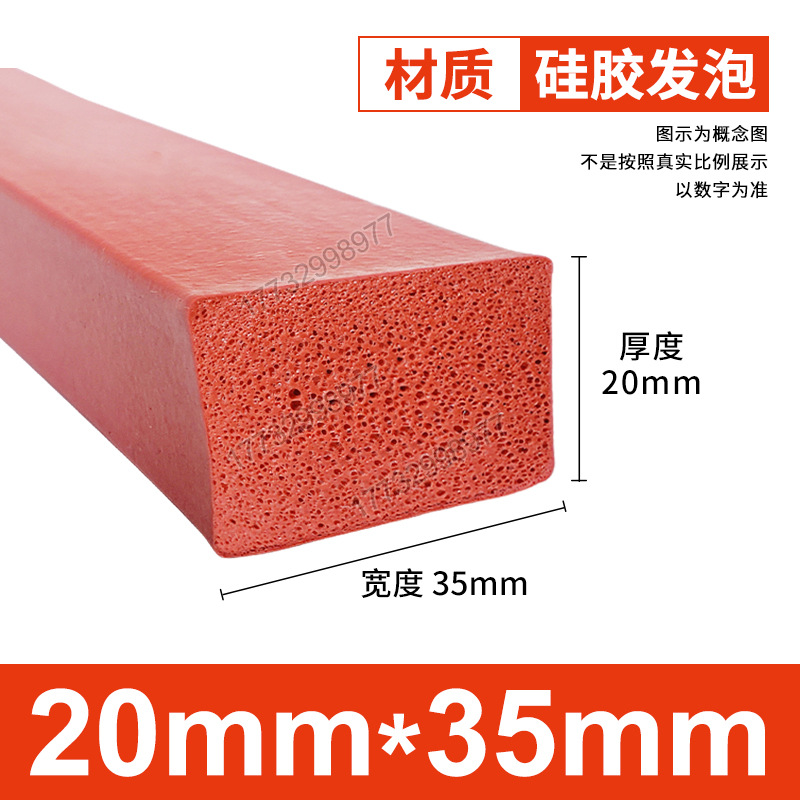 Tanque de espuma de silicona Tanque de esponja de goma de silicona suave resistente a altas temperaturas Horno mecánico Placa de espuma del horno Tanque cuadrado Tanque plano