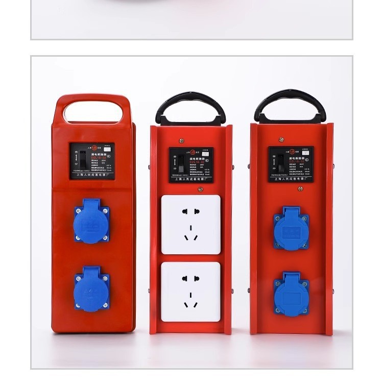 便携式小电箱 手提小电箱 手提插座铁壳配电箱工地临时移动三级箱