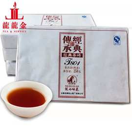 欢迎询价 2013年澜沧佤山茶厂 佤山映象T801茶砖 普洱熟茶 250克