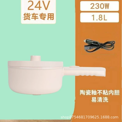 Digər kiçik elektrik cihazlar – Water Boiler - electric-cooker-24v-truck-only-without-steamer