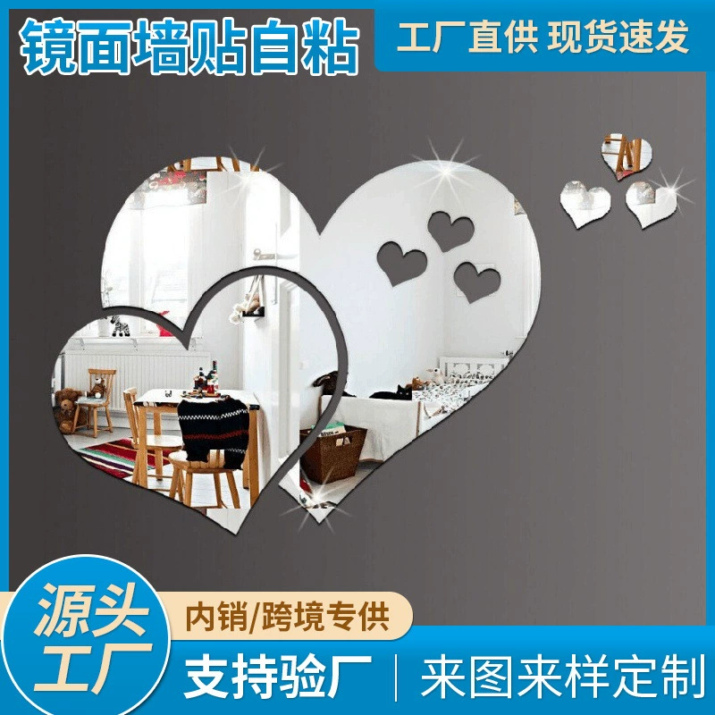 Factory Direct Amazon самоклеящаяся наклейка на стену любви гостиная фон украшение DIY акриловое трехмерное домашнее зеркало