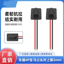 �F؛܇�p�^4p���^���R��܇�Ì����O�ؔz����B��ҕ�l����̖�Դ��