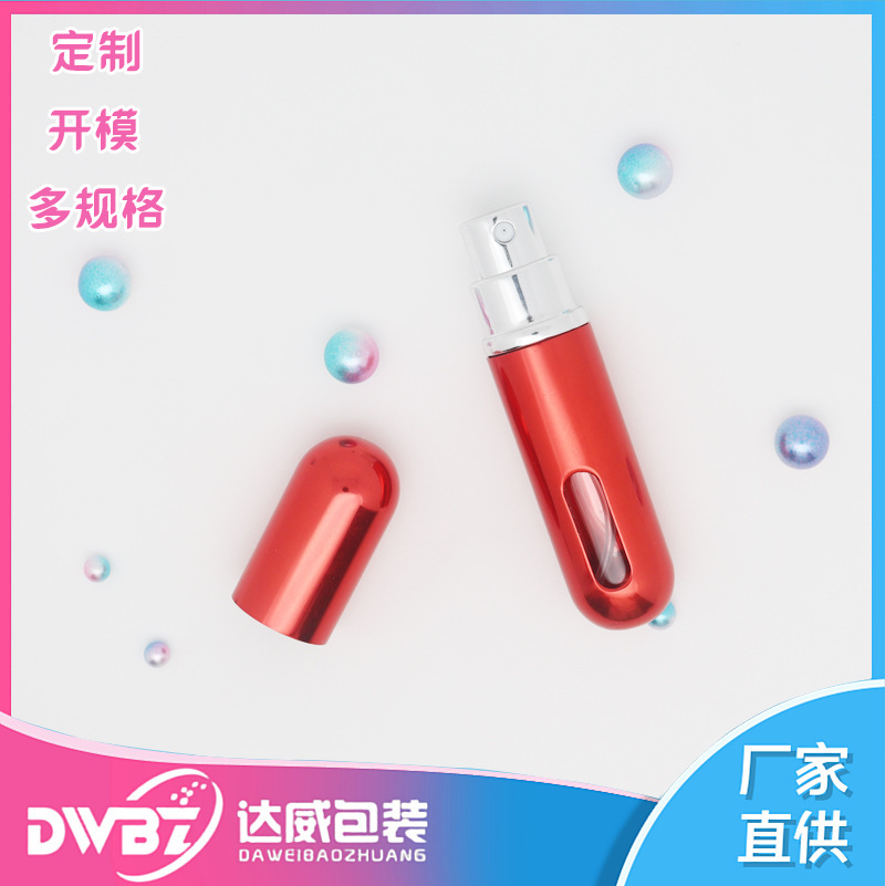5ml便携式香水分装瓶方便携带大红色旅行电化铝盖小容量旅行装