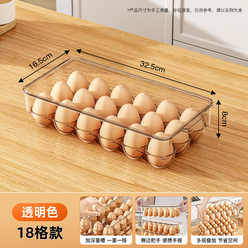 鸡蛋盒厨房食材整理神器大保鲜盒储物盒PET分格食品级冰箱收纳盒|undefined