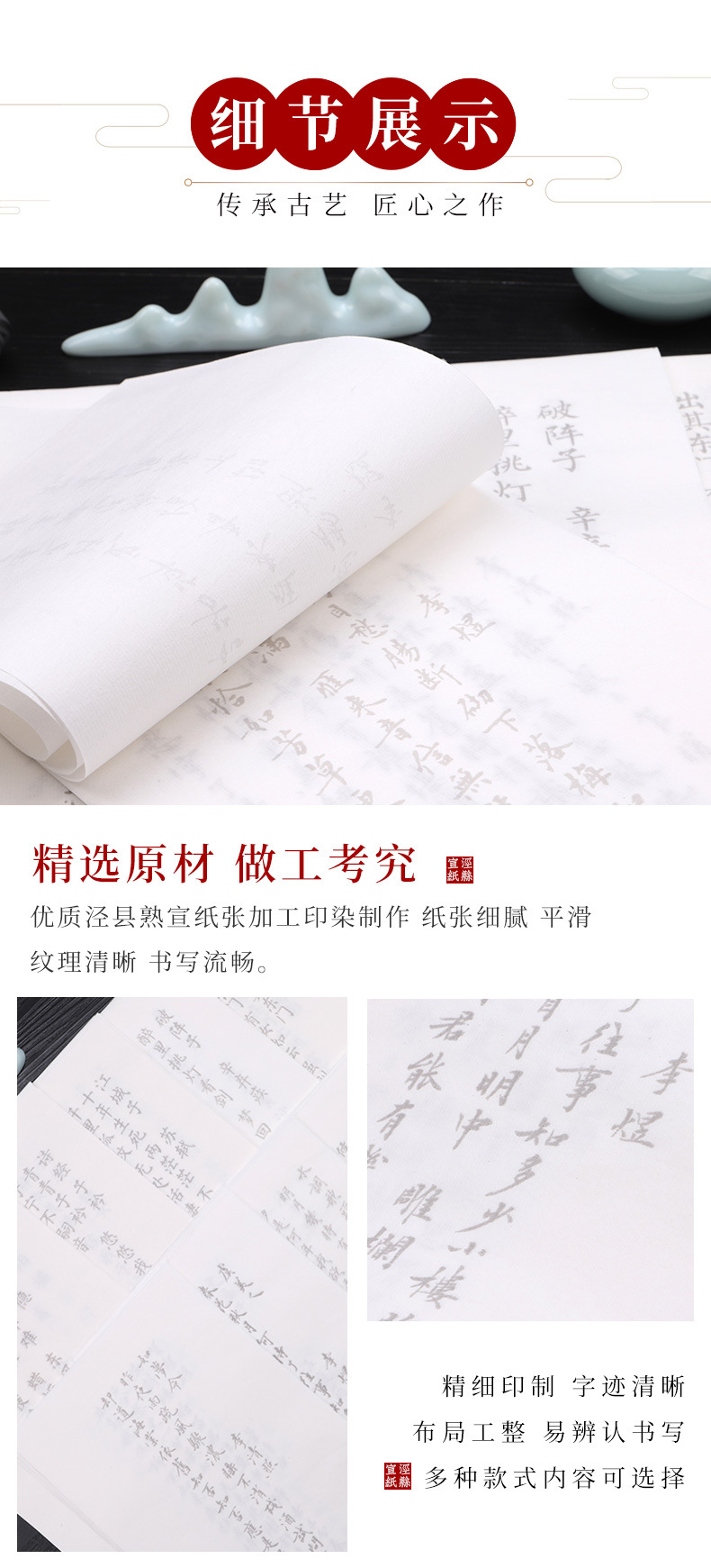 详情2_01.jpg