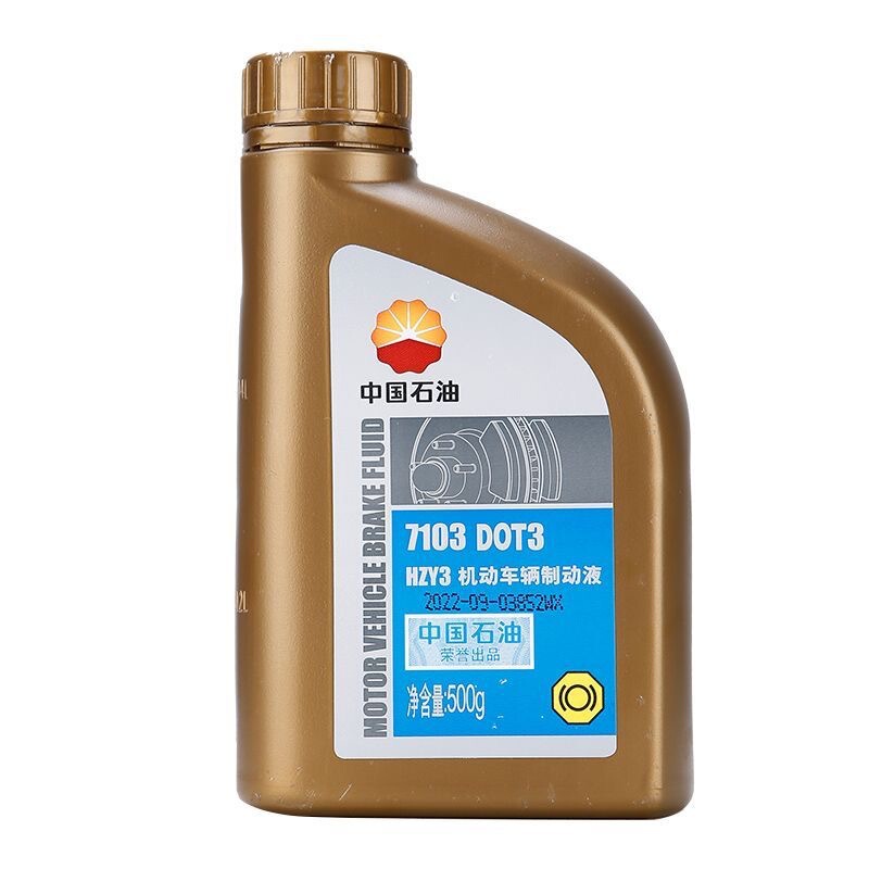 Kunlun 7103 Brake Oil Hzy3 Motorized Vehicle Brake Fluid Dot3 Car Clutch Oil 800g