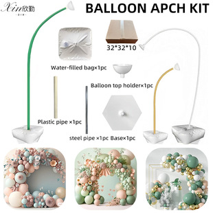 Wedding and Festival Party Decoration Props Aluminum-Plastic Tube DIY Shapeable Arch Ring Heart-Shaped Balloon Stand