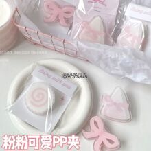 甜系可爱亚克力PP夹粉色鱼板蝴蝶结奶油蛋糕照片便签夹