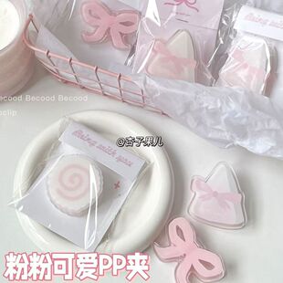 ��ϵ�ɐہ�����PP�A��ɫ�~������Y���͵�����Ƭ�㺞�A