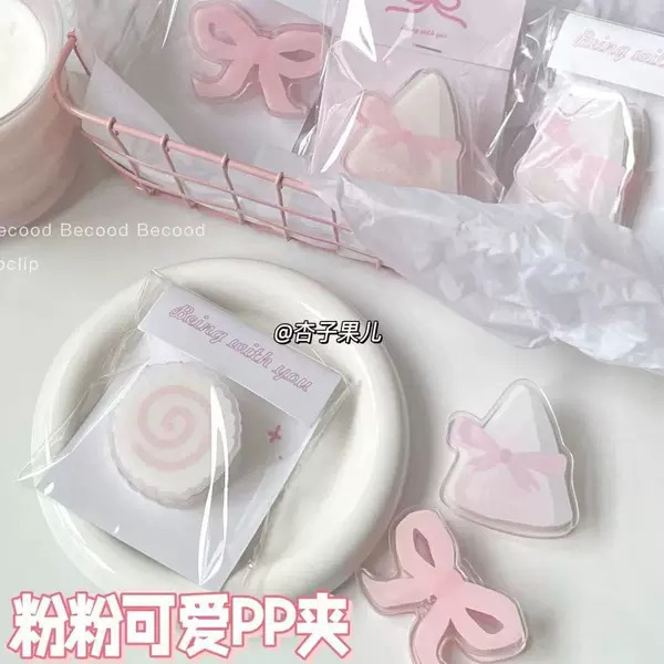Sweet and Cute Acrylic Pp Clip with Pink Fish-Shaped Bow and Cream Cake Design for Photo Notes
