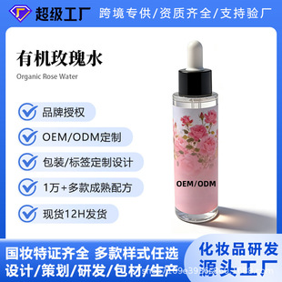 OEM���ӹ��ЙCõ��ˮ�aˮ�������w���õ��ˬ�wˮ�S���N��