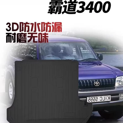 Universal Foot Pad Roadmaster 3400 Prado Lc95