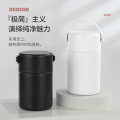 Large Capacity 1.05L Vacuum Seal Food Jar Student Travel Mug for Men and Women 304 Stainless Steel Insulated Lunch Box Engraving