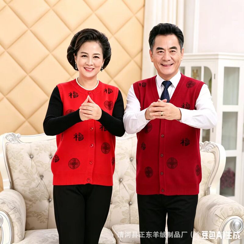 Middle-aged and elderly women's winter vest, knitted cardigan with fleece lining, spring and autumn plus-size sweater vest for grandmothers and grandfathers Middle-aged and elderly women's winter vest, knitted cardigan with fleece lining, spring and autumn plus-size sweater vest for grandmothers and grandfathers