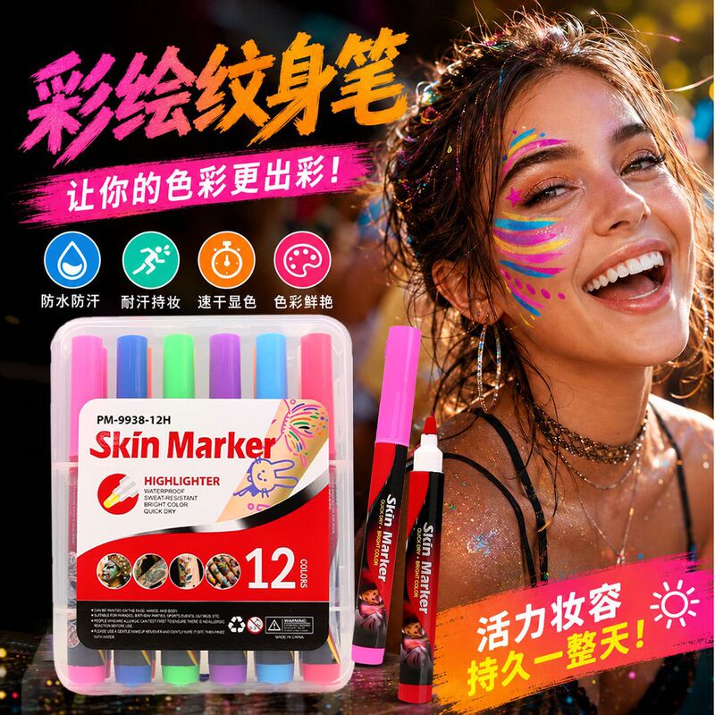 Shield Temporary Tattoo Paint Pen, Washable Multi-Color DIY Body Painting Pen, Non-Damaging to Skin, World Cup Marker Pen Shield Temporary Tattoo Paint Pen, Washable Multi-Color DIY Body Painting Pen, Non-Damaging to Skin, World Cup Marker Pen