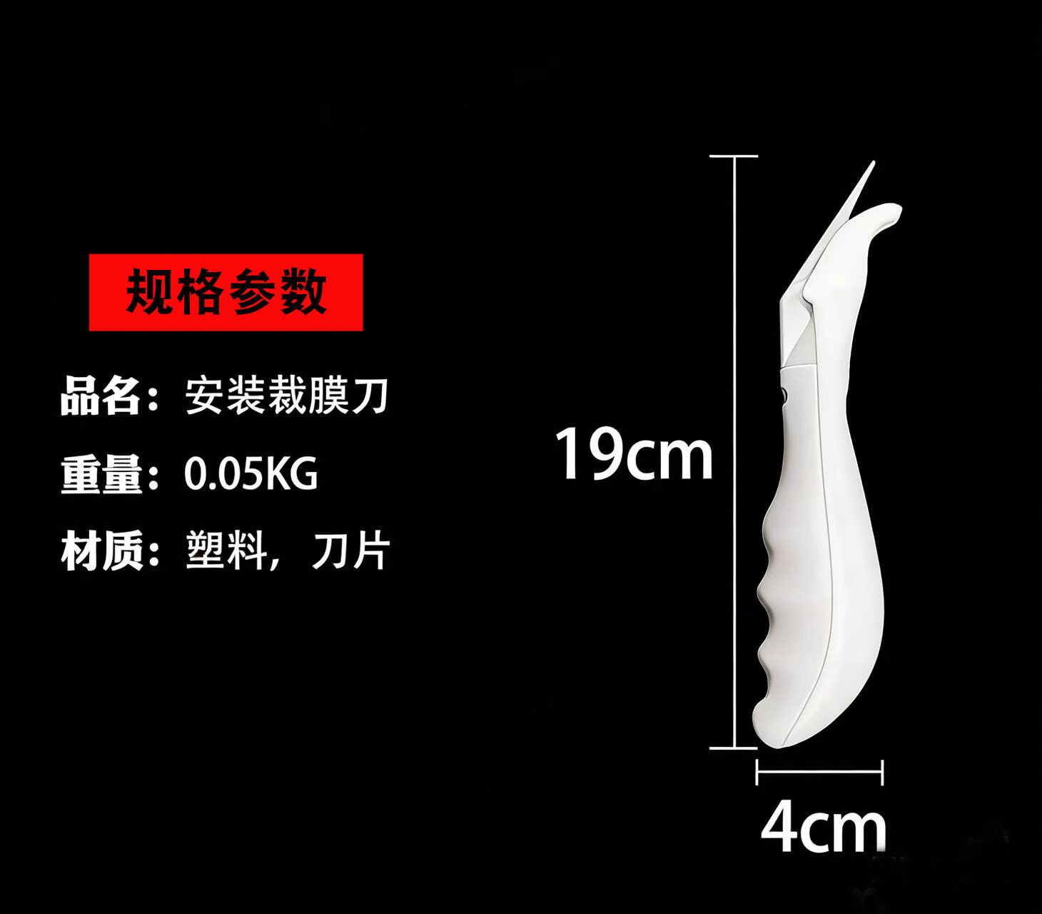Film Tool Color Changing Film Pen Type Film Cutting Knife Film Cutting Knife Bottom Paper Cutting Knife Does Not Damage Paint Advertising Material Cutting