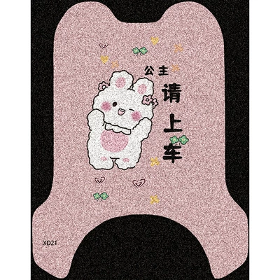 Electric vehicle foot mat, Xiaodao Dessert Wisdom Chinese Style - princess-please-get-in-the-car