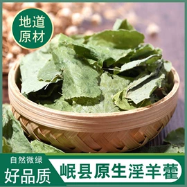 其他药食同源;其他滋补;其他礼品包装