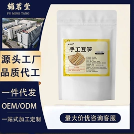 代用/养生茶;代餐粉;非处方滋补膏