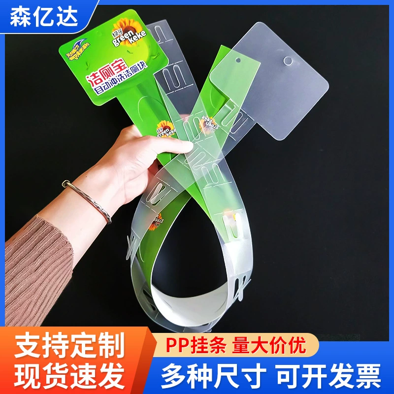 Оптовые поставки пластика PP висит полоса супермаркет дисплей висит полоса пластиковая цветная печать закуски реклама висит полоса печати формулировка