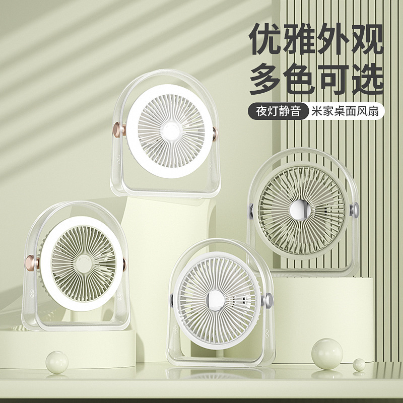 brushless table lightweight handheld air fan with light for students…