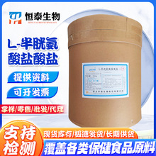 Lװ}} ʳƷL-װ}}һˮ IBa