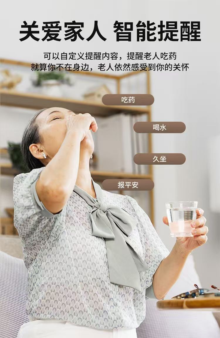 The elderly smartwatch can be used for communication, exercise, heart rate, blood pressure, blood oxygen, and fall alarm. It is a watch for the elderly undefined